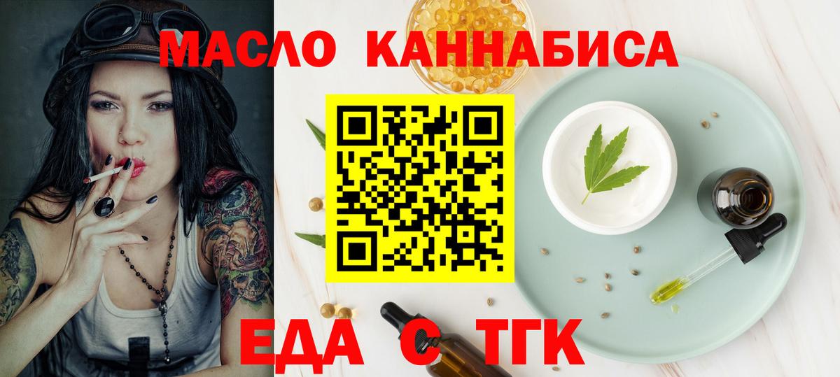 Марихуана  Меф МЯУ МЯУ кристаллы  Вход с VPN  Кондопога  A PVP СК   Купить наркотики  ГАШ  КОКАИН  МЕТ 