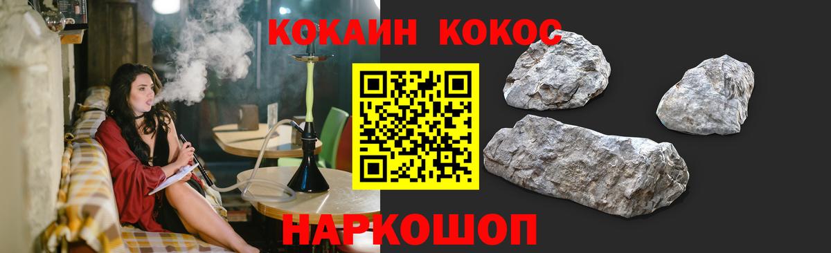 КОКАИН Columbia Кондопога