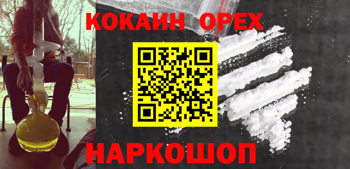 Cocaine Кондопога