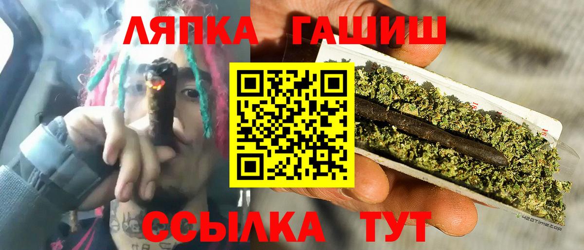 ГАШИШ VHQ Кондопога