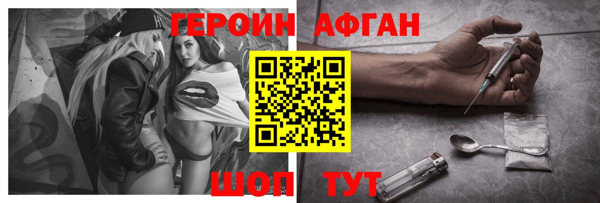 Кондопога  ГЕРОИН хмурый  Вход с VPN 