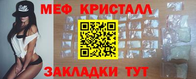 mdma Новозыбков