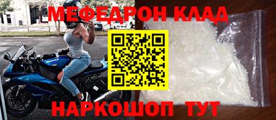 ALPHA PVP Новодвинск