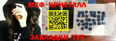 mdma Новозыбков