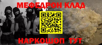 ALPHA PVP Новодвинск