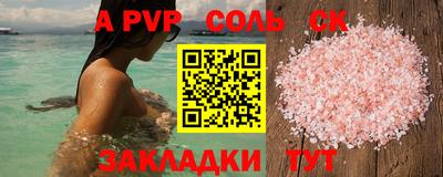 mdma Новозыбков
