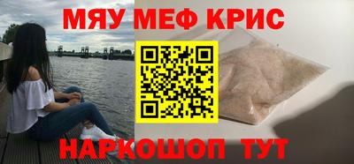 первитин Новокубанск