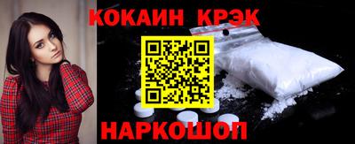 первитин Новокубанск