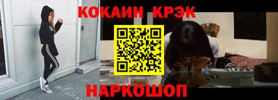 первитин Новокубанск