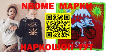 первитин Новокубанск