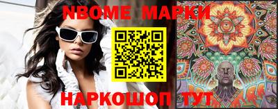 первитин Новокубанск
