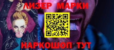первитин Новокубанск