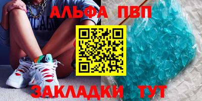 первитин Новокубанск