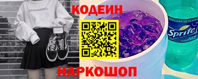 первитин Новокубанск