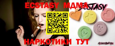 первитин Новокубанск