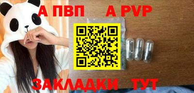первитин Новокубанск