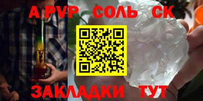 первитин Новокубанск
