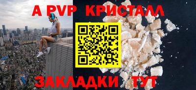 mdma Новозыбков