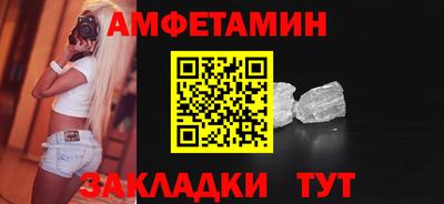 ALPHA PVP Новодвинск