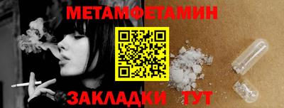 ALPHA PVP Новодвинск
