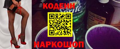 первитин Новокубанск