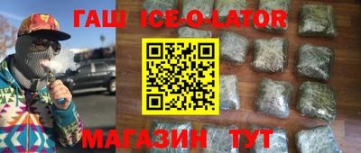 mdma Новозыбков