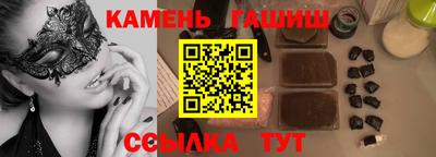 первитин Новокубанск