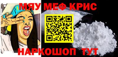 первитин Новокубанск