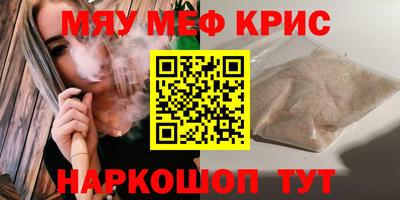 ALPHA PVP Новодвинск