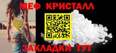 первитин Новокубанск