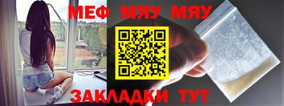 первитин Новокубанск