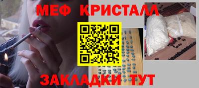 mdma Новозыбков