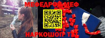 ALPHA PVP Новодвинск