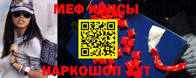 mdma Новозыбков