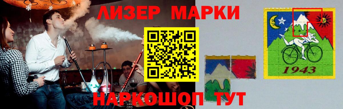LSD-25 экстази кислота  Лсд 25 экстази кислота  Кондопога  Вход с VPN 