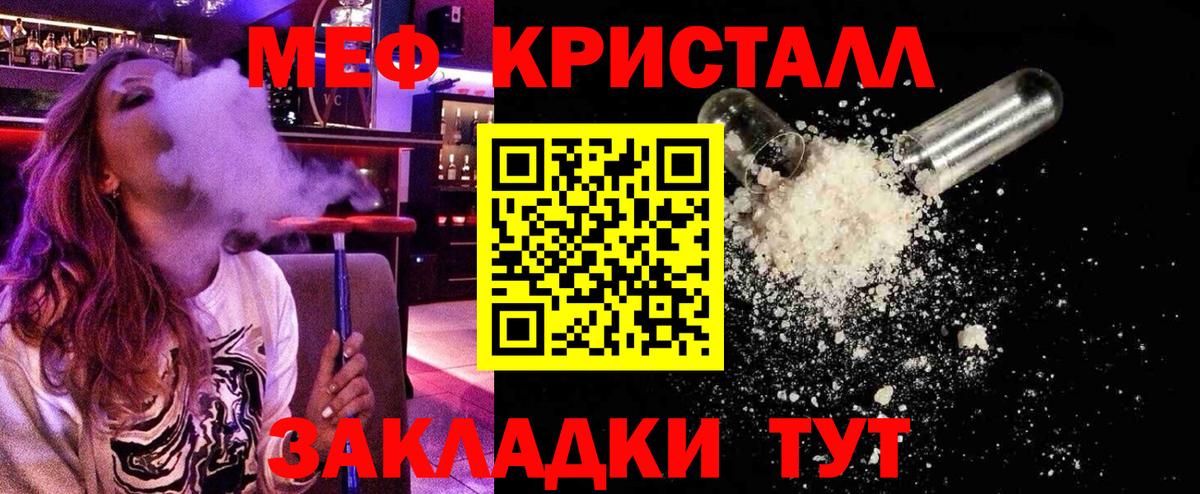 Меф мяу мяу мука Кондопога