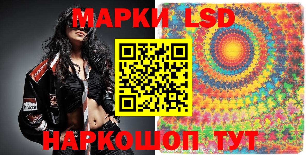 Марки 25I-NBOMe 1,8мг Кондопога