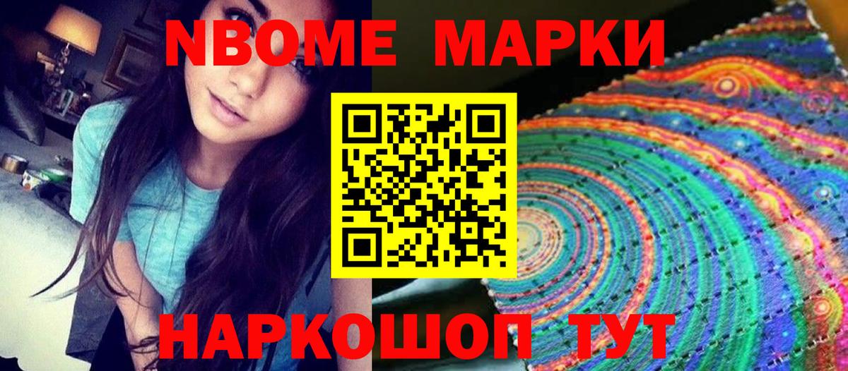 Кондопога  Наркотические марки 1,5мг  Вход с VPN  Наркотические марки 1,5мг 