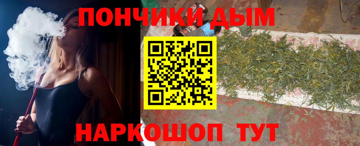 Бошки марихуана Amnesia  Марихуана Ganja  Вход с VPN  Кондопога  Каннабис OG Kush 